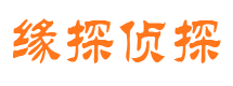 安龙外遇调查取证